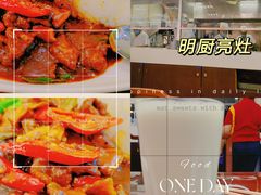 -日月永和中国餐饮名店(凤凰店)