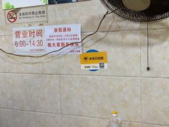 用餐区-泰顺江南春面馆
