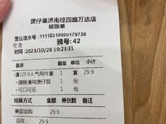 -煲仔皇腊味煲仔饭(经四万达店)