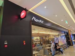 -必胜客(远大路店)