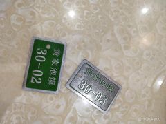 -黄家泡馍馆·非遗老字号·清真(凤九海荣名城店)