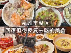 -临家闽南菜(宝洲路店)
