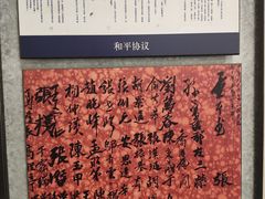 -内蒙古将军衙署博物院