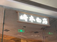 -天津万象城