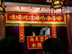 -海天堂构