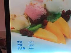 -芭克·闪冰(正佳广场店)