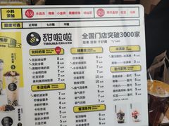 -蓟县鼓楼
