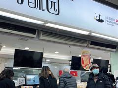 -闻酥园(青羊区文殊坊店)