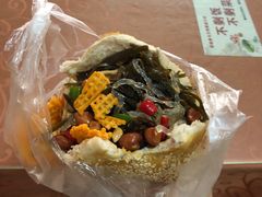 -三兄弟高炉烧饼