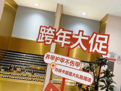 -悦指间美甲美睫