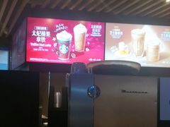 -星巴克(1788广场店)