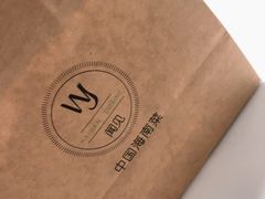 -闻见中国海南菜(K11店)