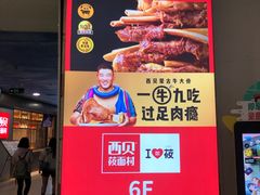-蜀国大将老火锅(江北店)