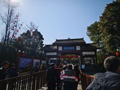 -邓小平故里