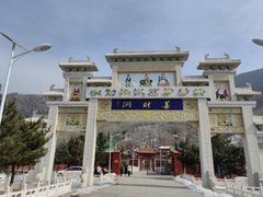 -五台山风景名胜区