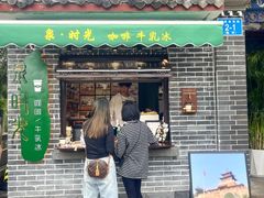 -解放阁