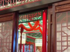 -缪氏川菜(深圳北站缤果空间店)