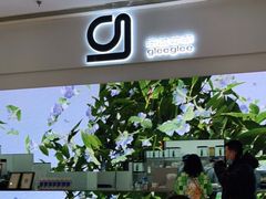 -gleeglee乐溢亦茶(朝阳大悦城店)