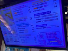 -粉粉乐鲷鱼烧(美罗城店)