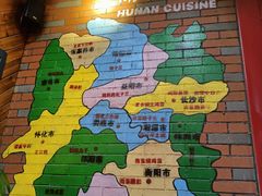 -湘当爱·鲜煮现炒(松岗立业路店)