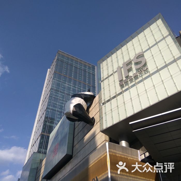 ifs国际金融中心酒店图片