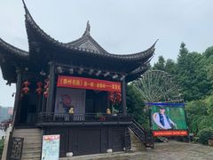 -皮五鱼汤面(老街店)