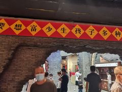 门面-和平菓局(王府井店)