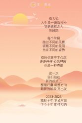 -文E范儿ZUMBA尊巴舞蹈