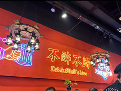 -杨记齐齐哈尔烤肉(逸仙路店)