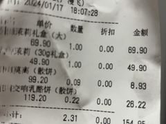 -好一朵茉莉花(老门东店)