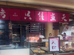 -嘉华鲜花饼(四方街旗舰店)