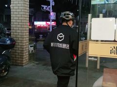 -邻悦里深夜豆浆(南头街店)