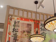 -云海肴·汽锅鸡·云南菜(广安门天虹店)