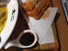 蛋酥软糍粑-太二酸菜鱼(正大广场店)
