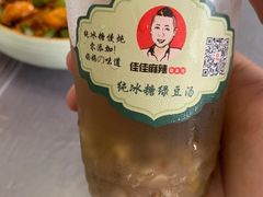 -佳佳麻辣烧菜馆