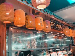 -肖记公安牛肉鱼杂馆· 省级非物质文化遗产(仁和路店)