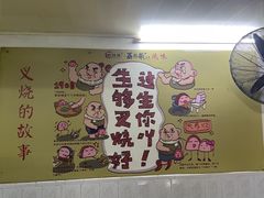 -大赤坎肥仔强烧味海鲜餐厅(大赤坎店)