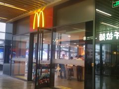 门面-麦当劳(三亚凤凰机场店)