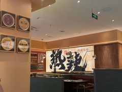 -热辣宗师·串串火锅(万达金街店)