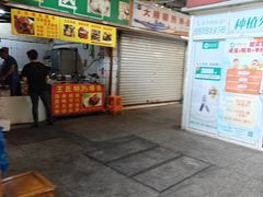 -平延菜市场