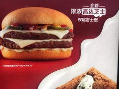 -麦当劳(莒县服务区店)