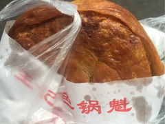 -王记特色锅魁(城市阳光大厦店)