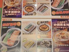 -红荔村肠粉(岗厦店)