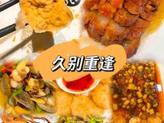 -北塘海鲜·天津菜(大光明桥旗舰店)