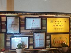 -可口香·非遗老号烧烤(南岗直营店)
