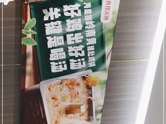 -海底捞火锅(亲子主题北金鹰店)