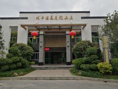 -林丰温泉度假山庄