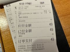 -味太助·银饭食堂(中华城店)