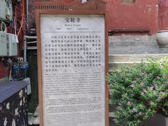-磁器口古镇