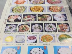 -石饮红星包子(中山路店)
